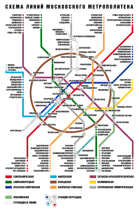 Карта метро москвы показать